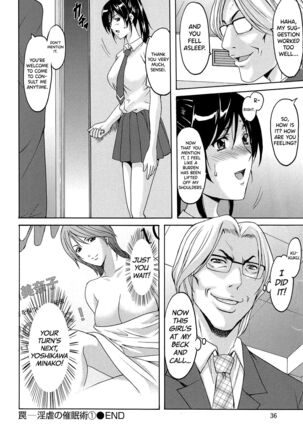 Hitozuma Kaikan Acme Ochi - Page 43