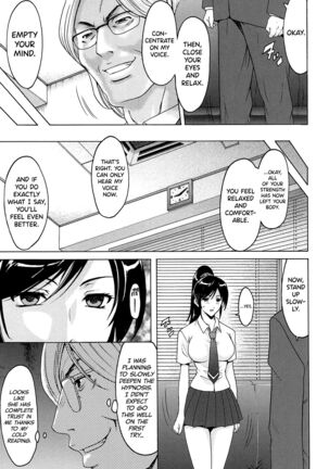 Hitozuma Kaikan Acme Ochi Page #28