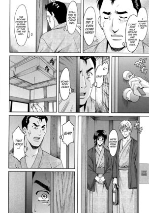 Hitozuma Kaikan Acme Ochi Page #209
