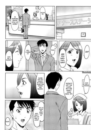 Hitozuma Kaikan Acme Ochi Page #141