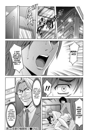 Hitozuma Kaikan Acme Ochi Page #83