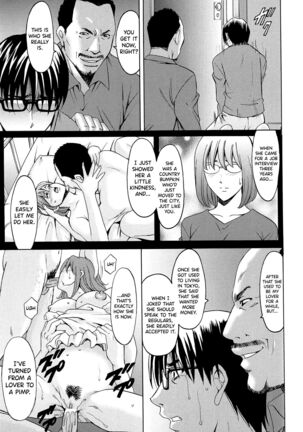Hitozuma Kaikan Acme Ochi Page #174