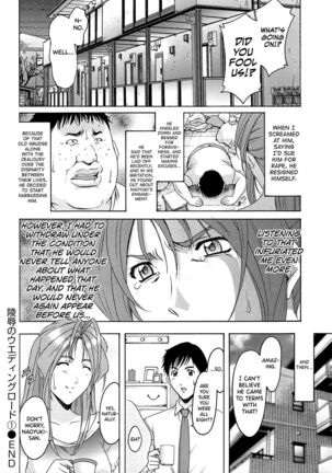 Hitozuma Kaikan Acme Ochi Page #103