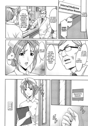 Hitozuma Kaikan Acme Ochi Page #129
