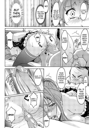 Hitozuma Kaikan Acme Ochi Page #117