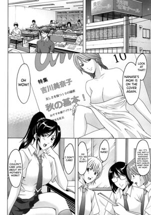 Hitozuma Kaikan Acme Ochi Page #23