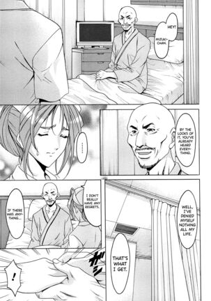 Hitozuma Kaikan Acme Ochi Page #130