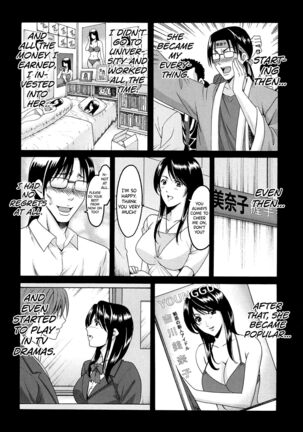 Hitozuma Kaikan Acme Ochi Page #45