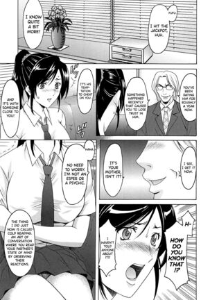 Hitozuma Kaikan Acme Ochi Page #26