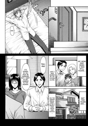 Hitozuma Kaikan Acme Ochi Page #183