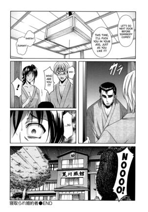 Hitozuma Kaikan Acme Ochi Page #221