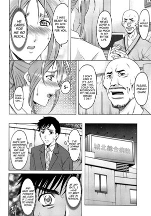Hitozuma Kaikan Acme Ochi Page #131