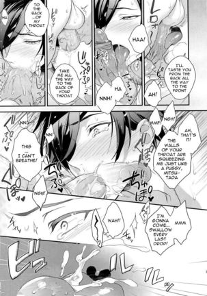 Shoku Chuudoku Page #10