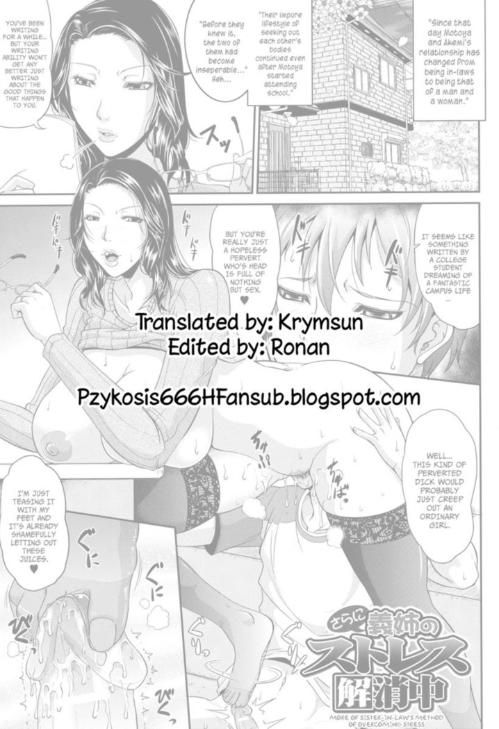 Wagamama na Tarechichi Chapter 8 - More of Sister-in-Law's Method of Overcoming Stress