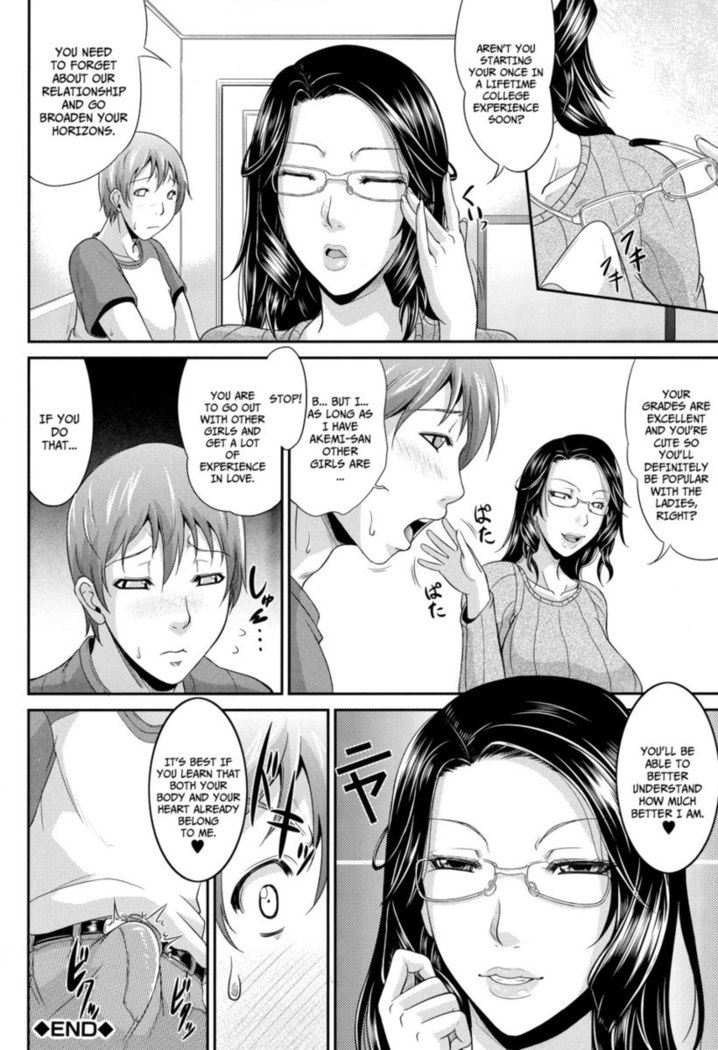 Wagamama na Tarechichi Chapter 8 - More of Sister-in-Law's Method of Overcoming Stress