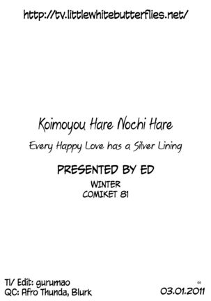 Koimoyou Hare Nochi Hare