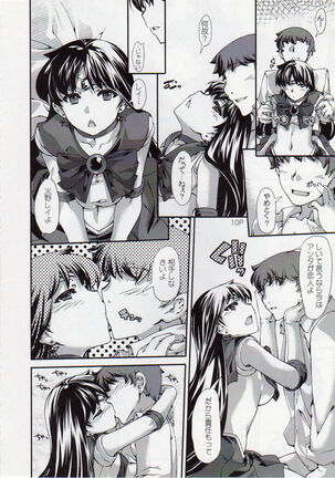Himitsu Page #11