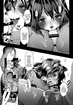 Anata to Ichiya Page #13