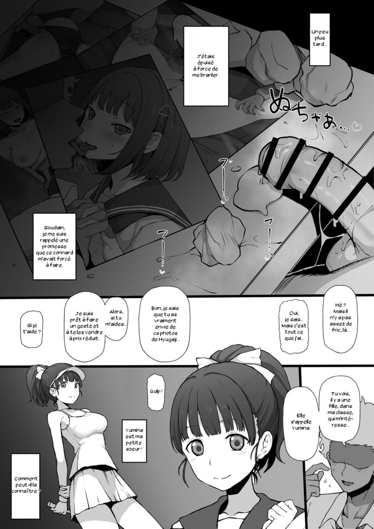 Higatera Nanatsu