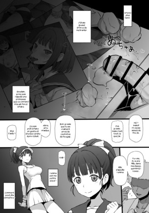 Higatera Nanatsu Page #13