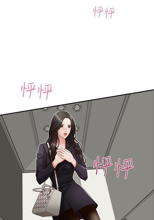 哥哥的秘书   Chapter 1-5 Page #64