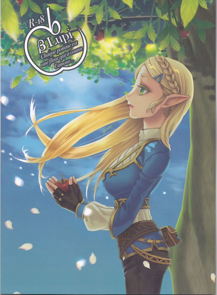 βLupi (The Legend of Zelda]