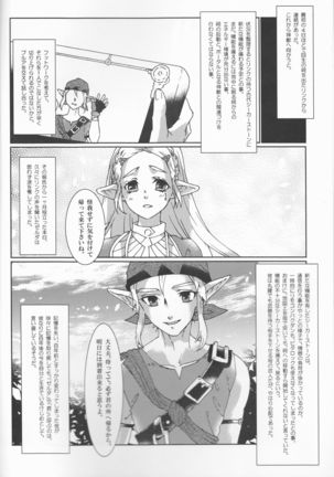 Image 8222832