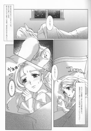 Image 8222833