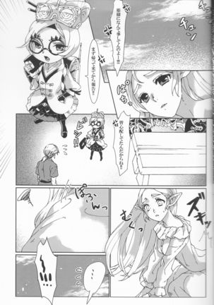 βLupi (The Legend of Zelda] Page #18