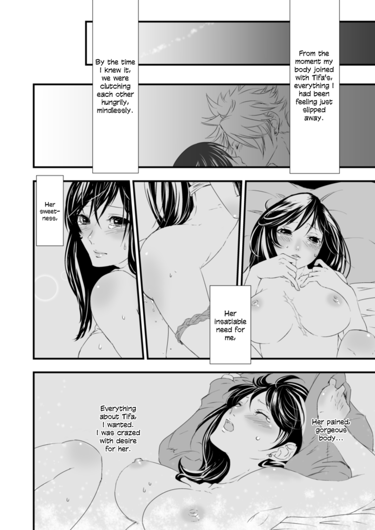 Tsunaida Yubisaki Kara, | Through Clasped Fingers,