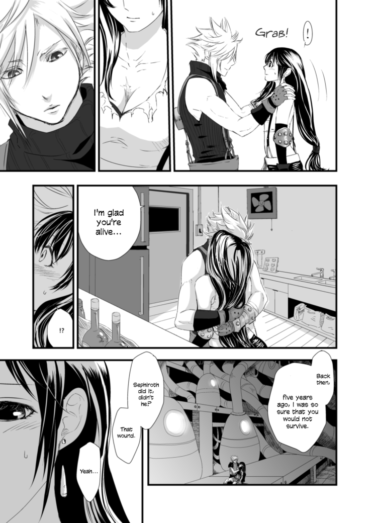 Tsunaida Yubisaki Kara, | Through Clasped Fingers,