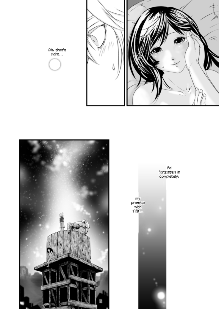 Tsunaida Yubisaki Kara, | Through Clasped Fingers,