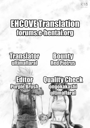 Tsunaida Yubisaki Kara, | Through Clasped Fingers, Page #34