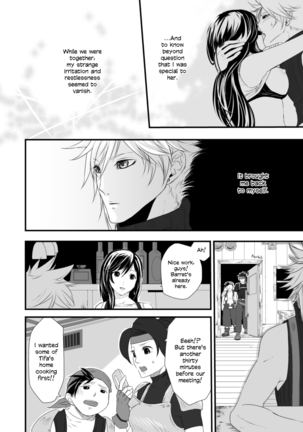 Tsunaida Yubisaki Kara, | Through Clasped Fingers, Page #23