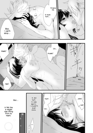 Tsunaida Yubisaki Kara, | Through Clasped Fingers, Page #20