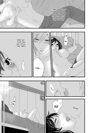 Tsunaida Yubisaki Kara, | Through Clasped Fingers, Page #18