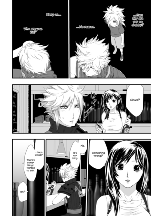 Tsunaida Yubisaki Kara, | Through Clasped Fingers, Page #25