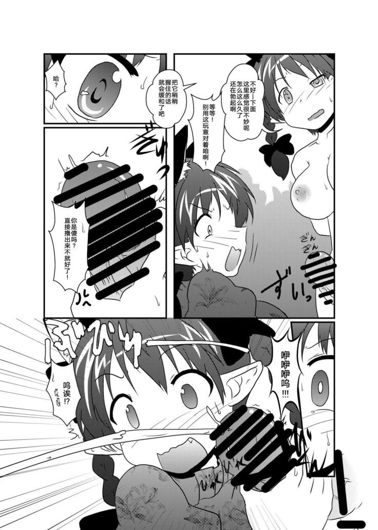 101piki Orin Chan
