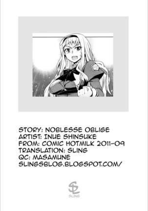 Noblesse Oblige Page #23