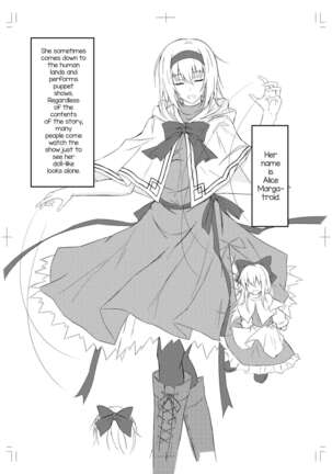 Alice Margatroid ni Daiji na Tokoro o Kerareru Hon Page #3