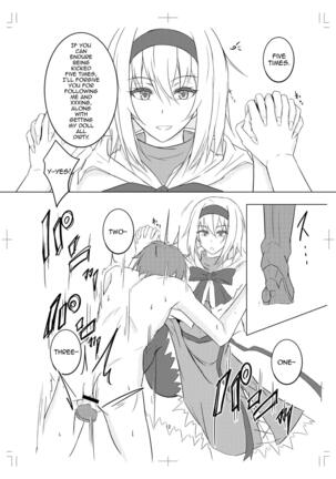 Alice Margatroid ni Daiji na Tokoro o Kerareru Hon - Page 12