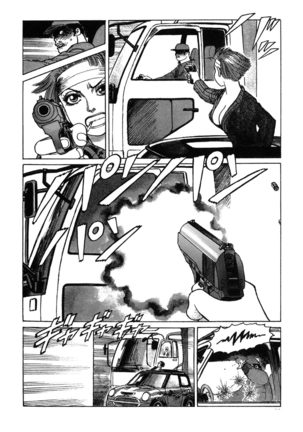 Ammo Vol 4 Page #70