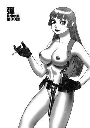 Ammo Vol 4 Page #25