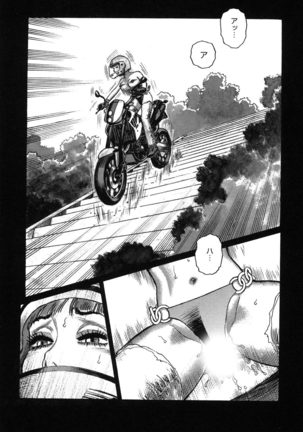 Ammo Vol 4 Page #131