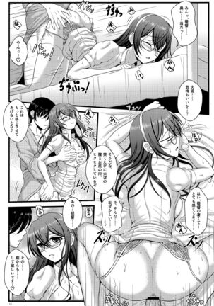 Private Medic Page #13