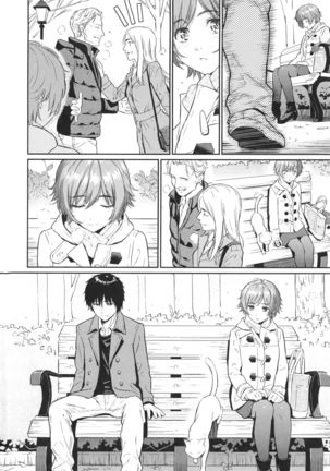 レンアイサソブル Page #209