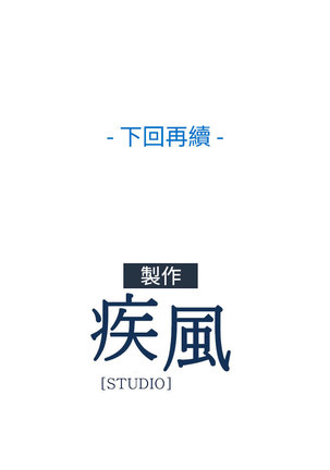 Lady Garden淑女花苑 第1話 中文 Page #25