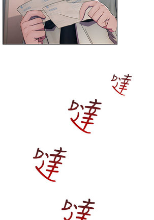 Lady Garden淑女花苑 第1話 中文 Page #22