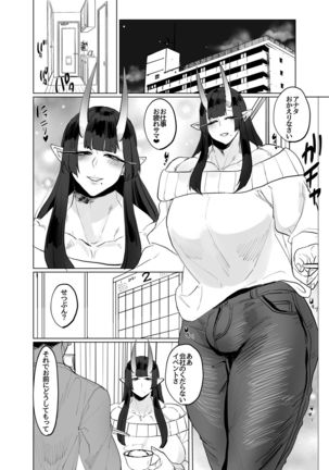 Image 10341017
