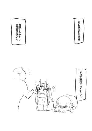 × - Demon Shemale Wife Page #25